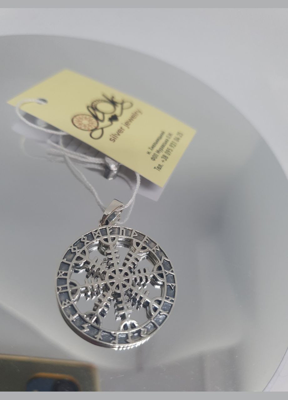 Кулон, амулет срібна підвіска Шолом жаху в колі рун No Brand (327435350)