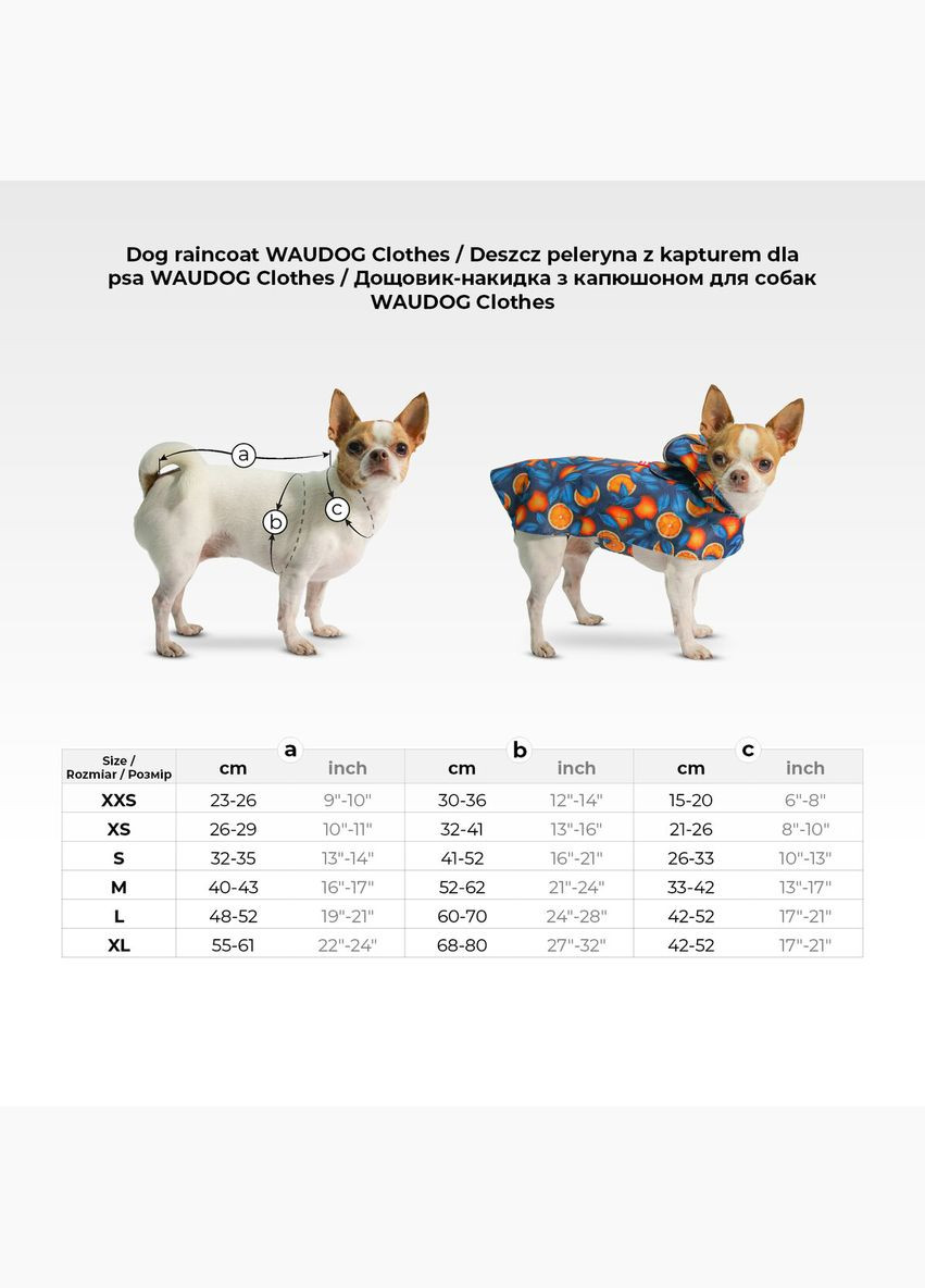 Дождевик-накидка с капюшоном для собак Clothes, А 23-26 см, B 30-36 см, С 15-20 см WAUDOG (322642795)