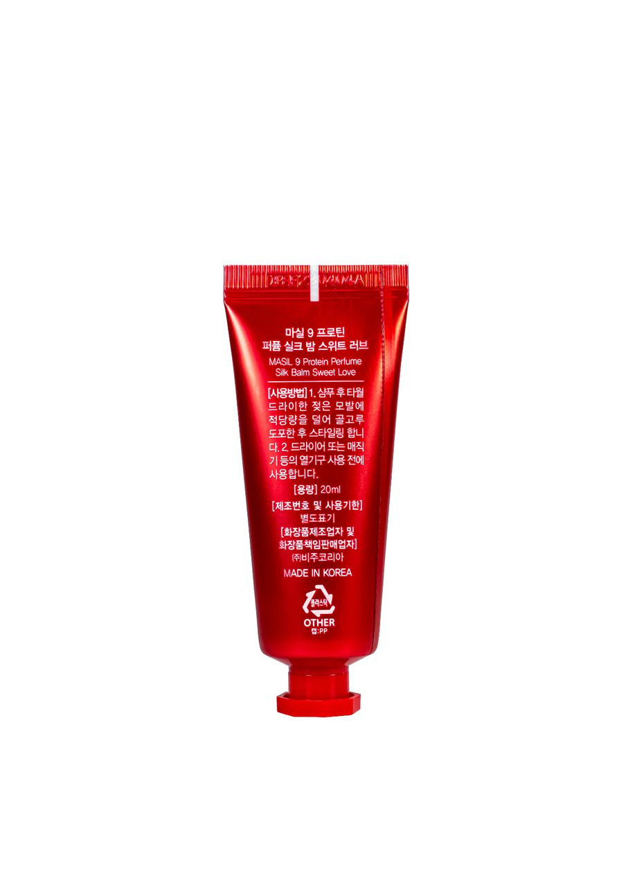 Бальзам для поврежденных волос парфюмированный 9 Protein Perfume Silk Balm Sweet Love, 20 мл MASIL (302722860)