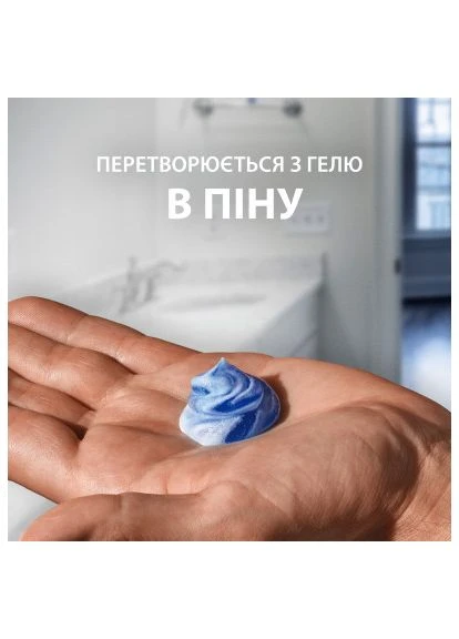 Гель для гоління Series Очищувальний з вугіллям 200 мл (7702018619757) Gillette (397875153)