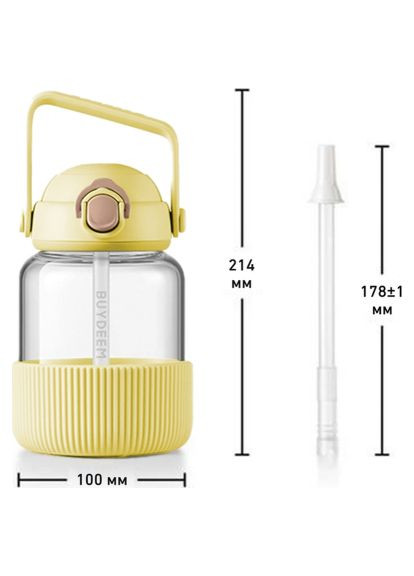 Бутылка для воды (DG78-MY) BUYDEEM DG78 800 мл Mellow Yellow (369883027)