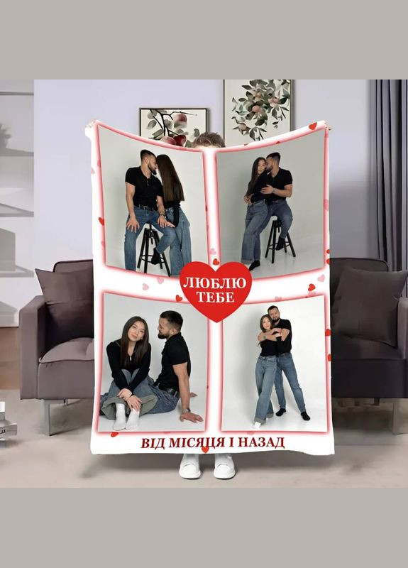 Плед 3D со своим фото для влюбленных Сердце любви 30789 180х215 см FlexDress (364499443)
