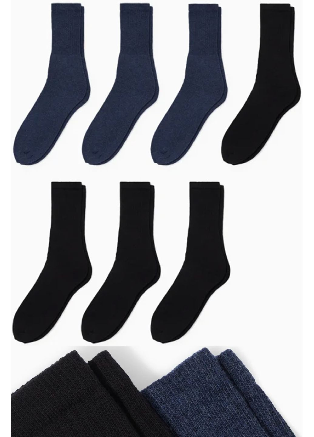 Термошкарпетки (7 пар) C&A (316715693)