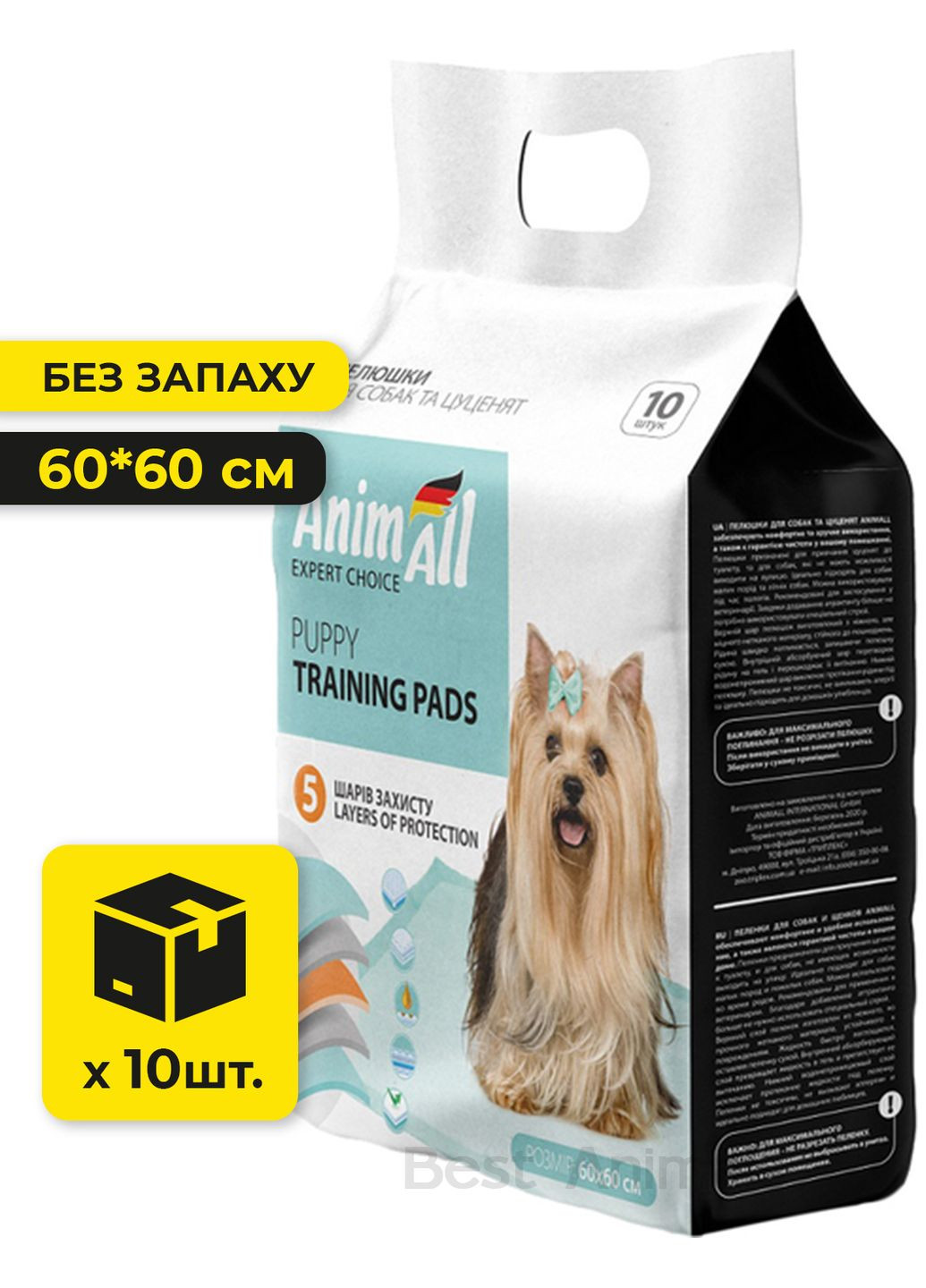 Пелюшки для собак Анімал пеленки 60х60 см 10 шт (4820224500225) AnimAll (354701371)