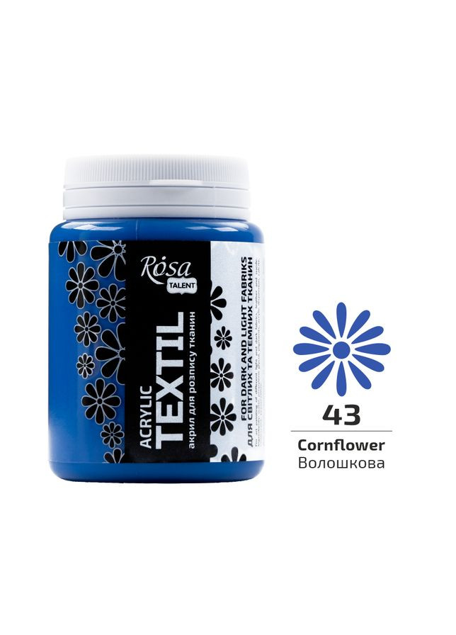 Фарба акрилова Textil по тканині (43) 80 мл (26348043) Rosa (342751177)