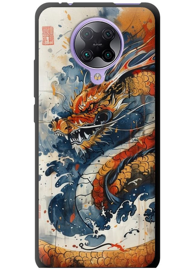 TPU чохол 'Гнів дракона' для Endorphone xiaomi redmi k30 pro (291423298)