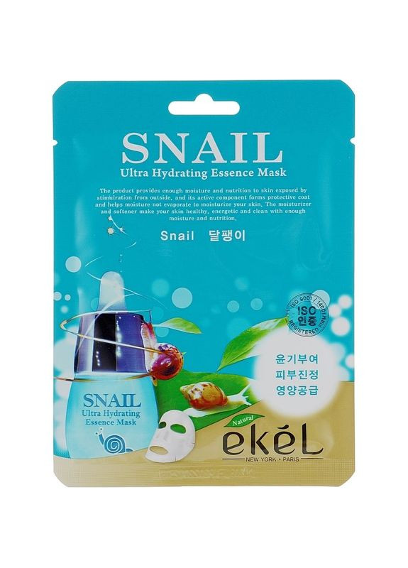 Маска тканинна з екстрактом секрету равлика 25 мл Ekel 8809430538761 (328449219)
