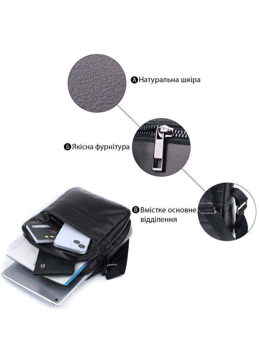 Классическая мужская сумка кросс боди из натуральной глянцевой кожи черная 22846 Shvigel (329197396)