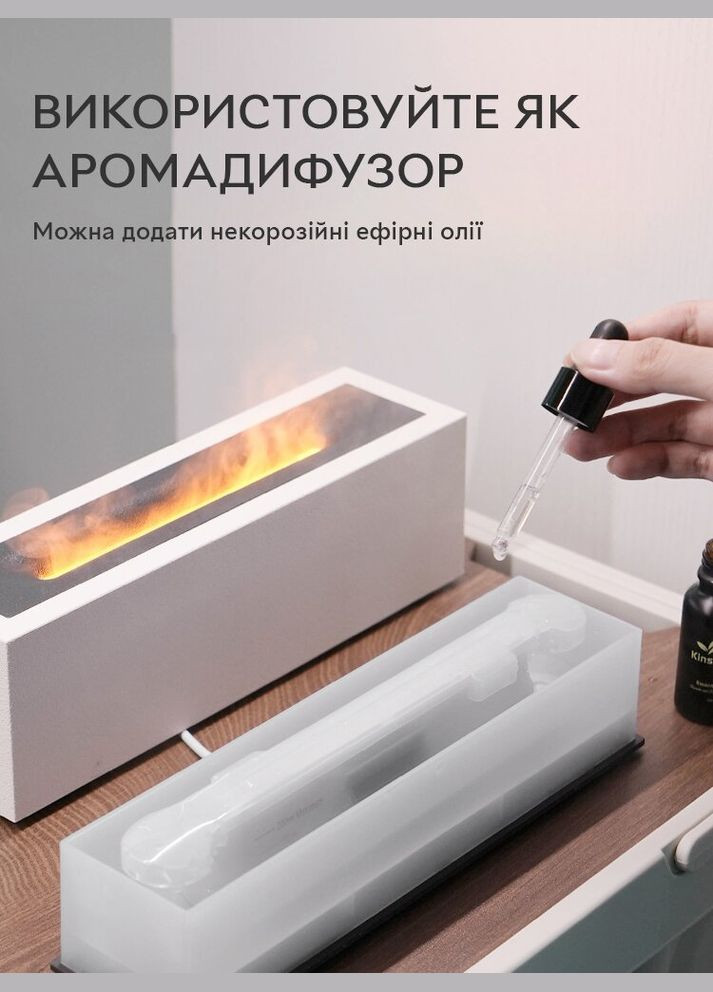 Увлажнитель воздуха, портативный аромадифузор с имитацией огня H3 Nordic Style Flame 200 мл, Black Kinscoter (322721277)
