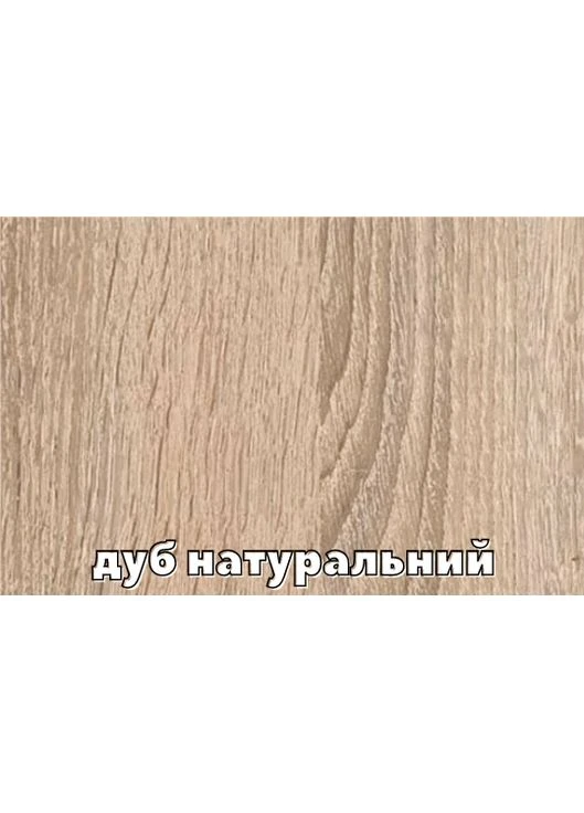 Шафа-купе шестидверна Комфорт Меблі 520*60*220 см Натуральний 6 дверей ДСП Максі Комфорт Меблі (360455793)