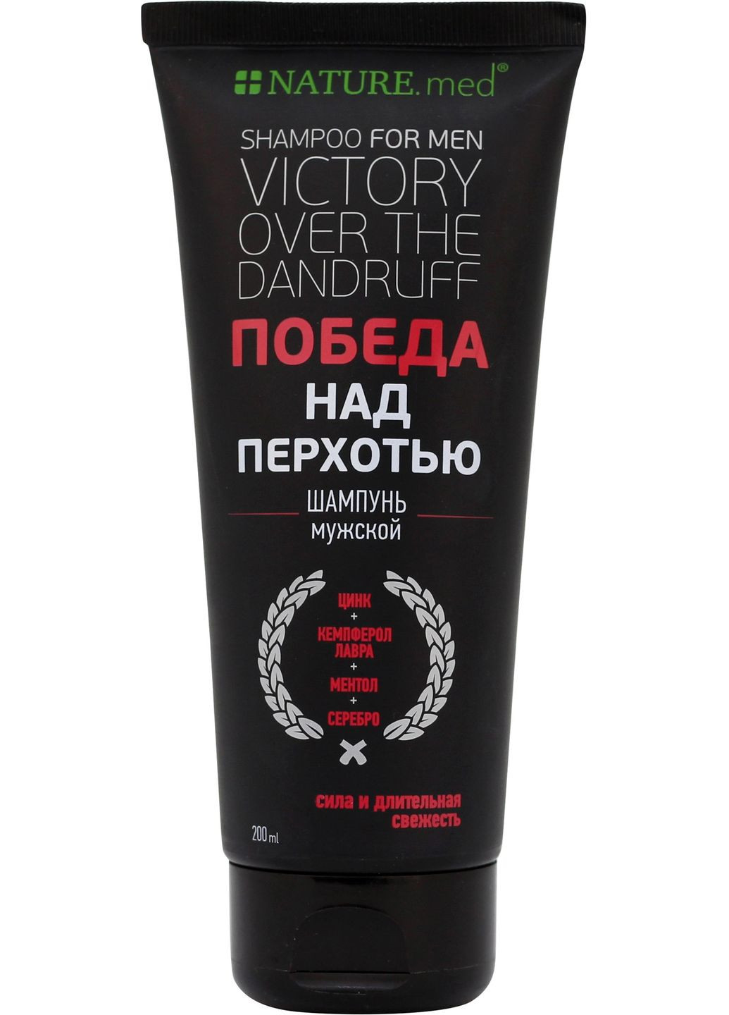 Шампунь против перхоти для мужчин 200ml (2-693591) NATURE.med (369797265)