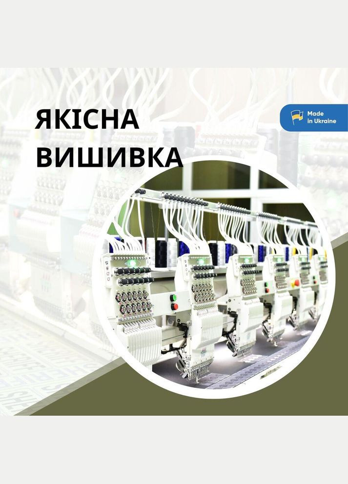 Набор шевронов 2 шт. на липучке Укрзалізня ВЗ золото на белом 5х8 см + 2,5х12,5 см, вышитый патч нашивка IDEIA (302243376)