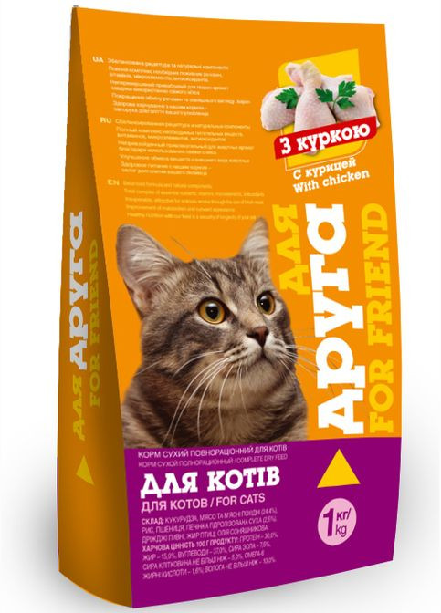 КОРМ КОТИ ДЛЯ ДРУГА (КУРКА) 1КГ O.L.KAR. * Для друга (331346271)