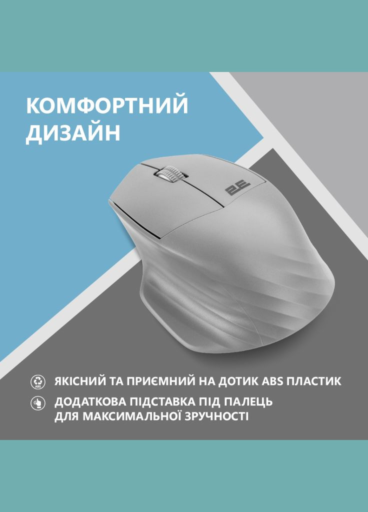 Мышь MF280 Silent Wireless/Bluetooth Gray (-MF280WGR) 2E (305835881)