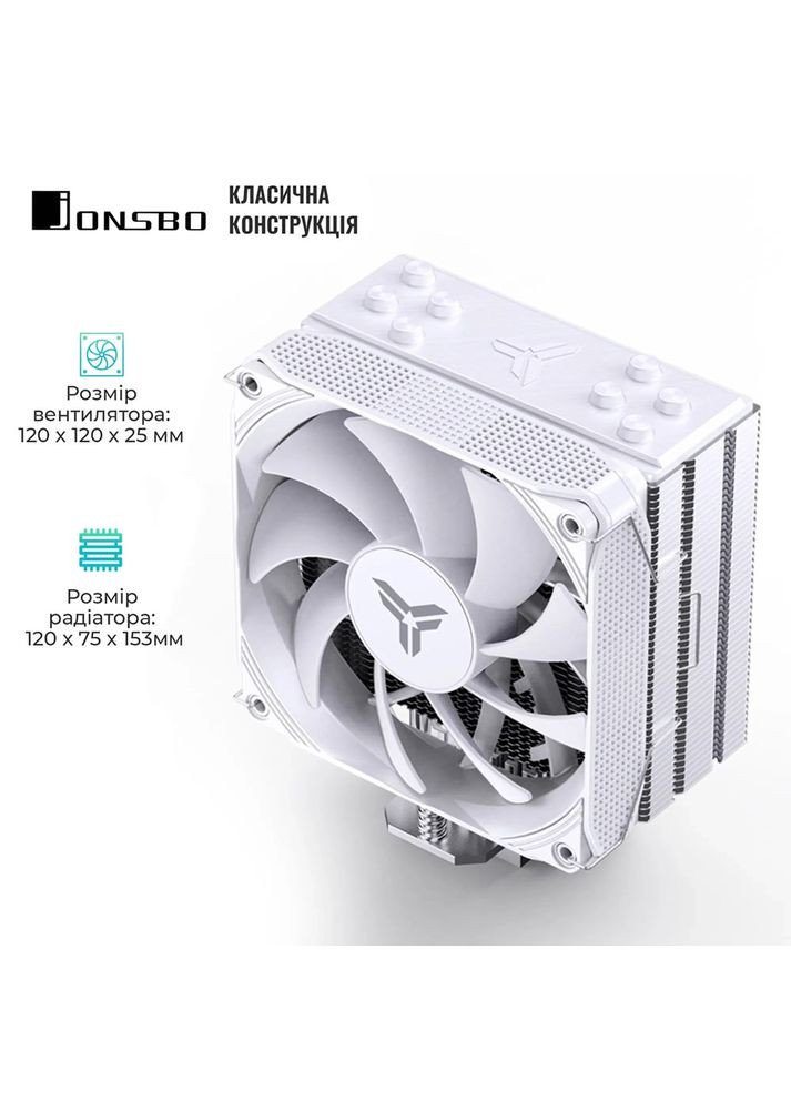 Кулер процессорный PISA A4 White (PISA A4 White) Jonsbo (323127624)