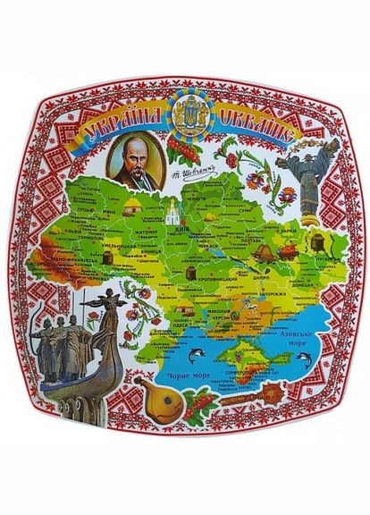 Тарелка керамическая Карта Украины (вышиванка) 21 см (GPUK-MT-051) Гранд Презент (282738069)