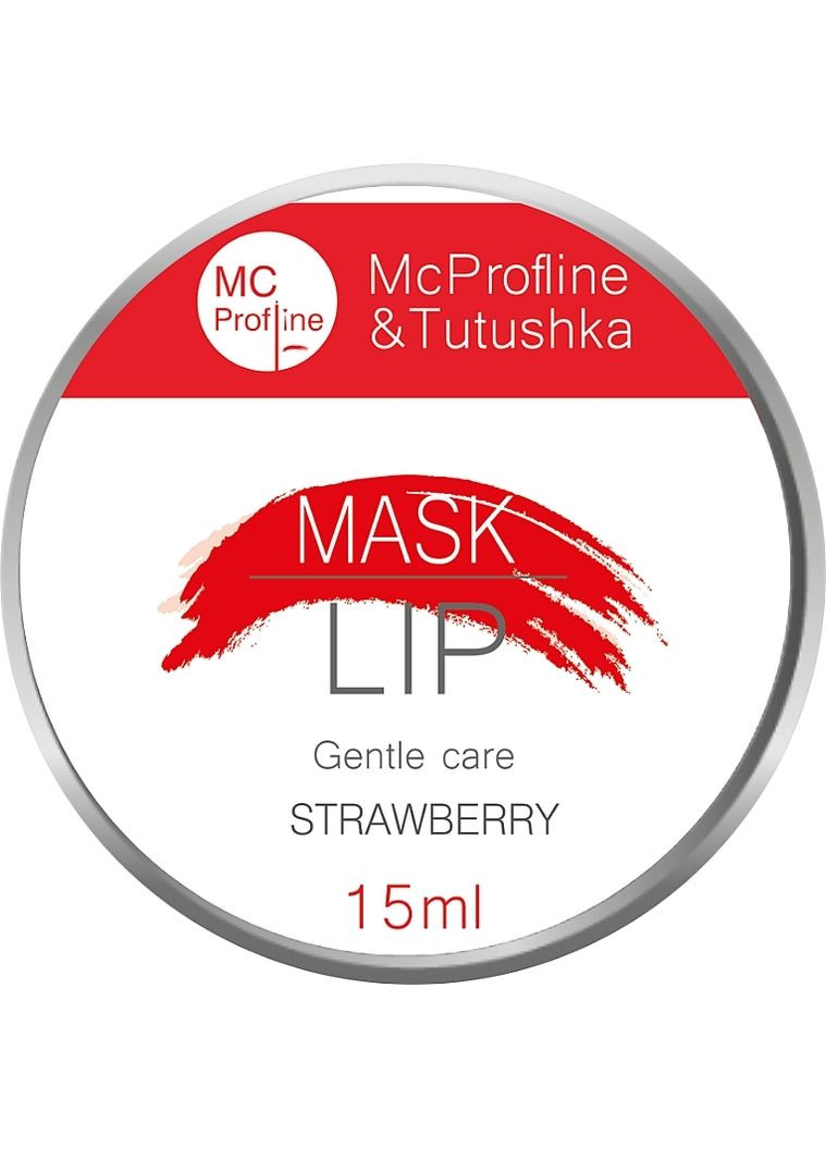 Полунична маска для губ MC Profline & Tutushka Strawberry Lip Mask 15ml (1223613-132205) Miss Claire (368644361)