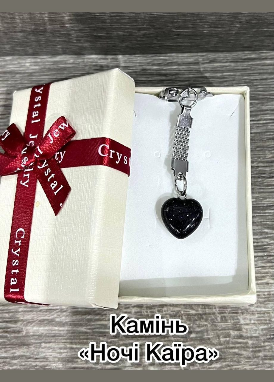 Кулон з натуральним каменем Авантюрин "Ночі Каїра" у формі міні сердечка на брелоку в подарунковій коробочці Овен (331291831)