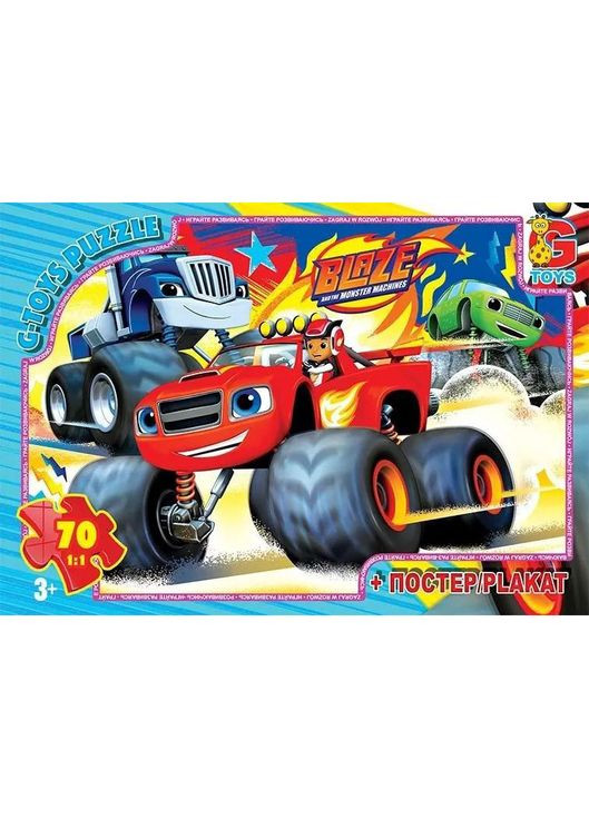 Пазли дитячі "Блейз" ZE019, 70 елементів G-Toys (304406637)