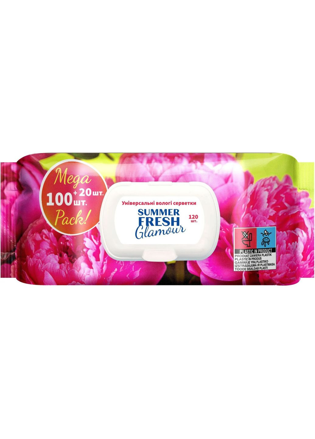 Серветки вологі з Клапаном Універсальні Glamour Mega Pack ароматизовані без Спирту аромат Півонія 120шт Summer Fresh (349747989)