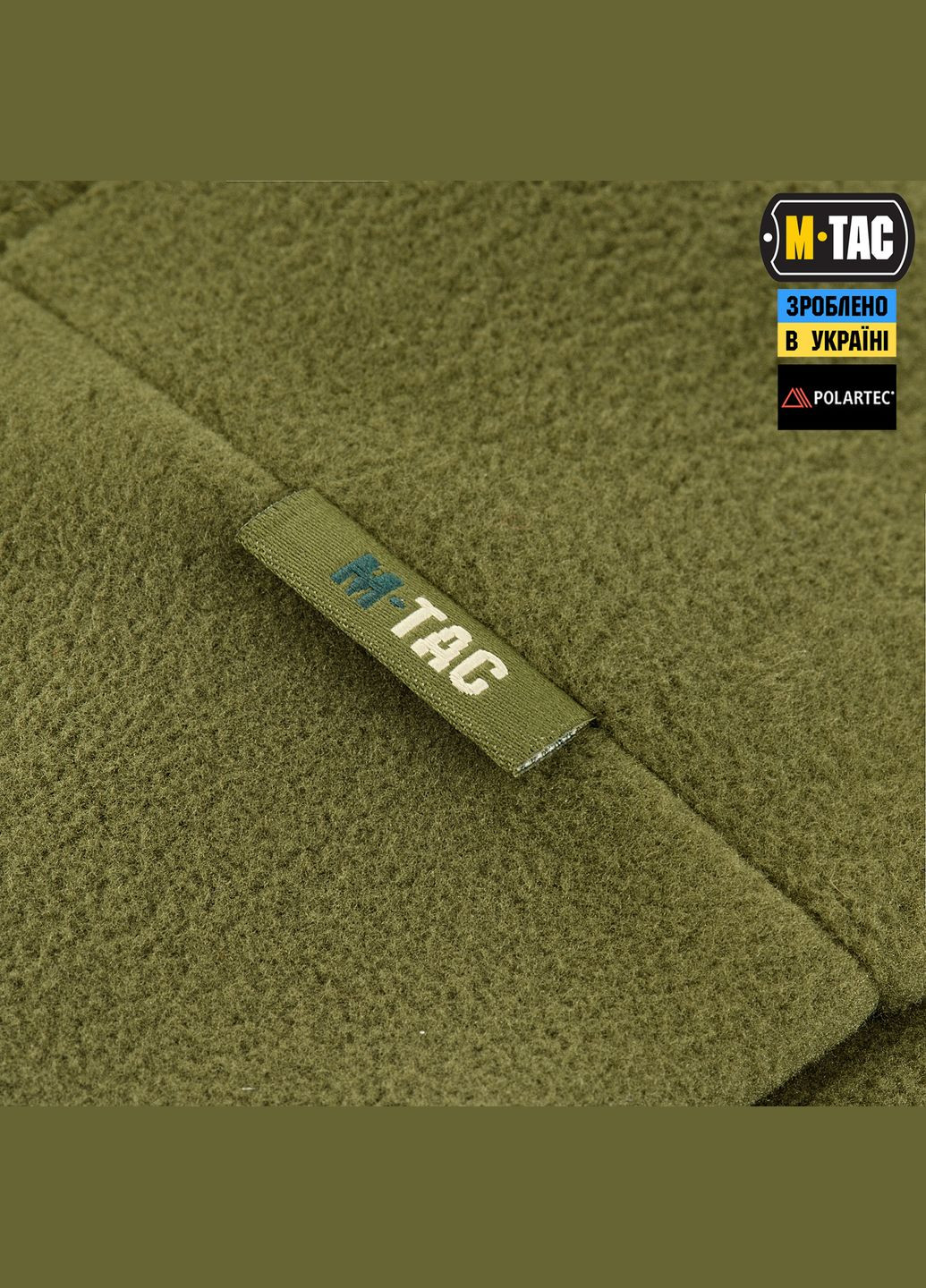 Шапка Watch Cap флис Polartec Army Olive ( ) M-TAC (337143017)