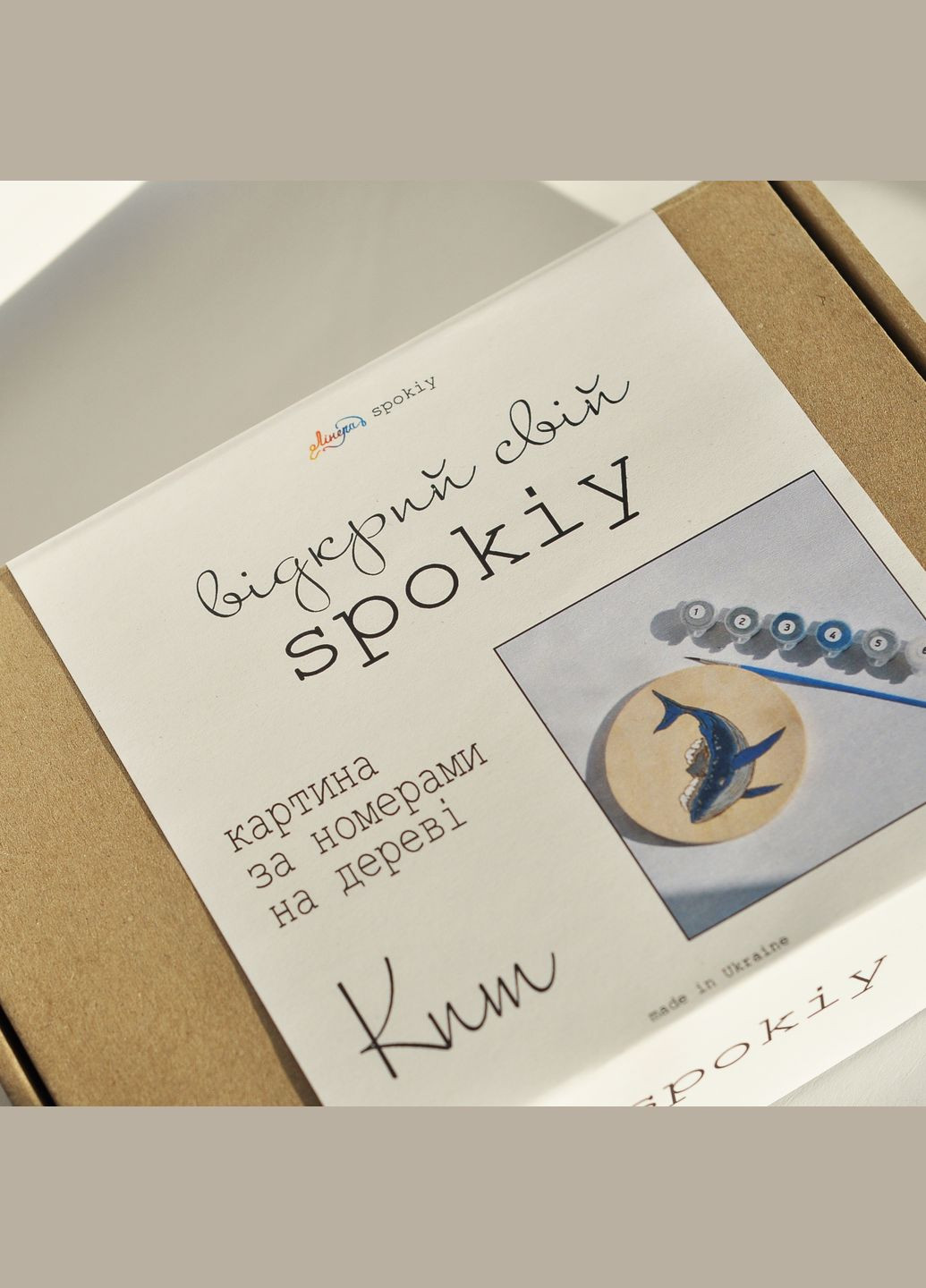 Картина по номерам на дереве "Кит" SP2463 14 см Лінера (342323549)