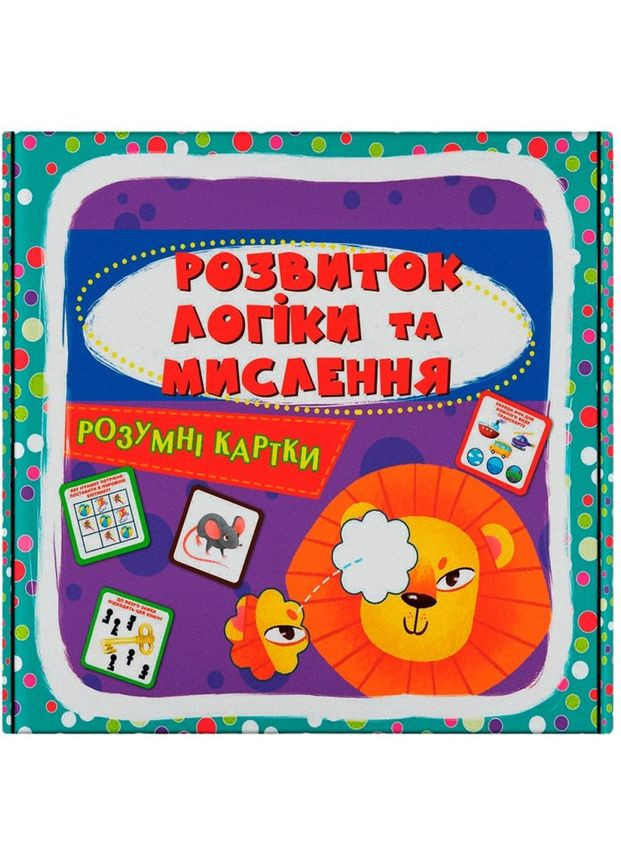 Розумні картки Розвиток логіки та мислення 30 шт. () Кристал Бук F00031384 (341678255)
