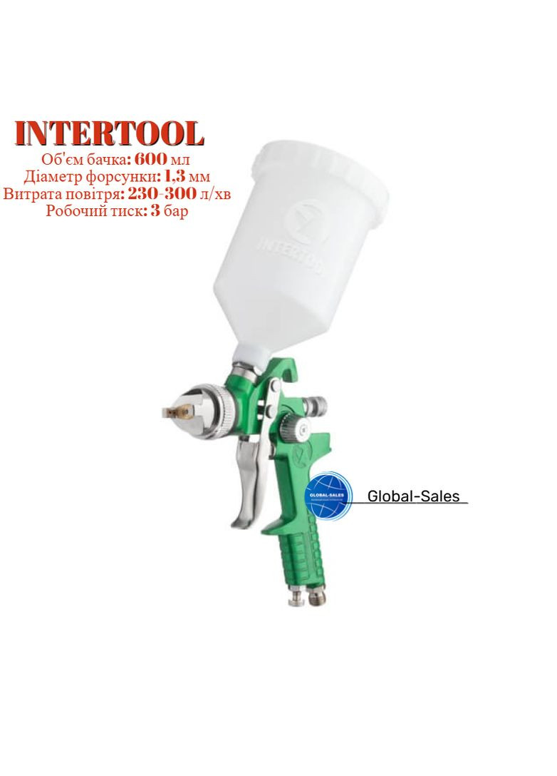 Фарбопульт пневматичний HVLP 600 мл x 1.3 мм верхній бак (PT-0117) Intertool (335049496)