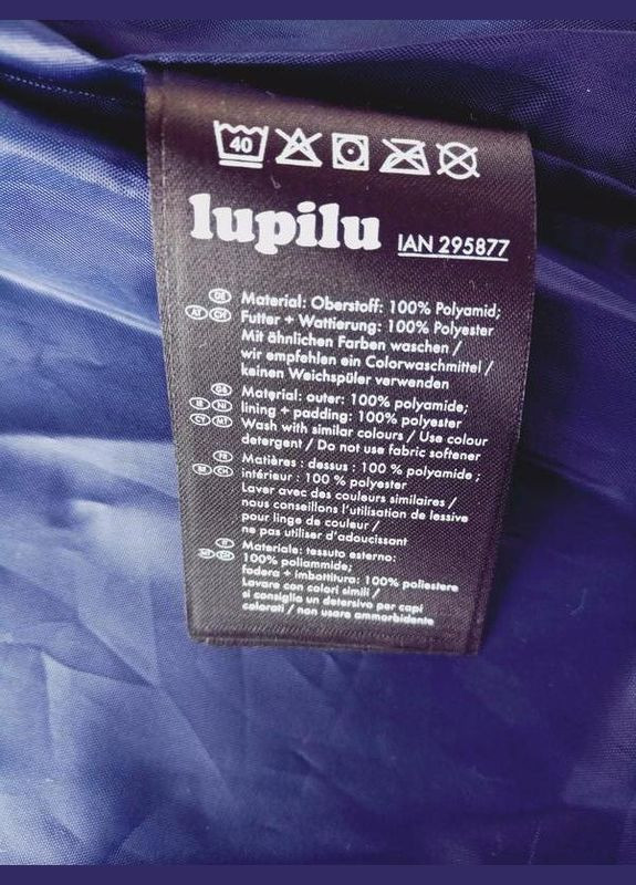 Голубая демисезонная куртка Lupilu