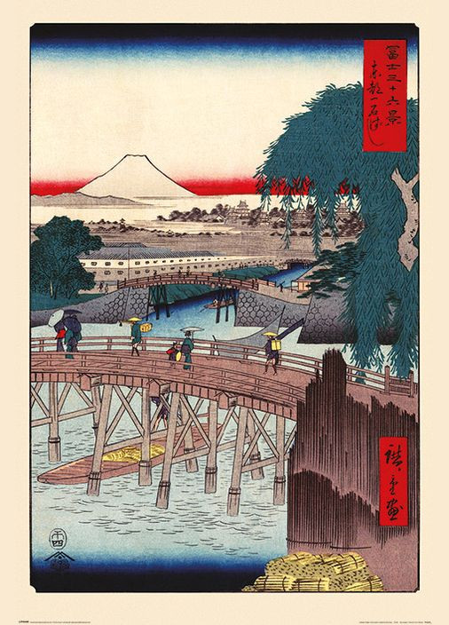 Постер плакат "Хірошіге (Міст Ітікоку У Східній Столиці)" 61x91.5см (ps-002102) Pyramid International (334326187)