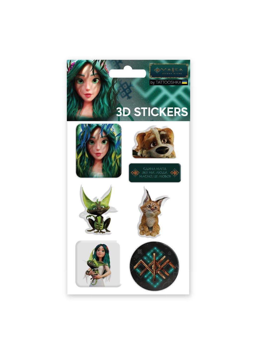 3D стикеры "Мавка и друзья". Набор из 7 стикеров Tattooshka (304063379)