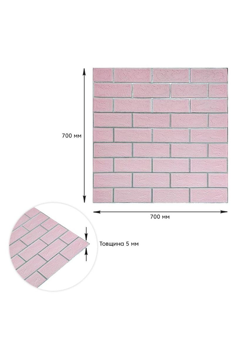 Панель стеновая 70*70cm*5mm розовый кирпич с серебром (D) SW00001501 Sticker Wall (300242230)