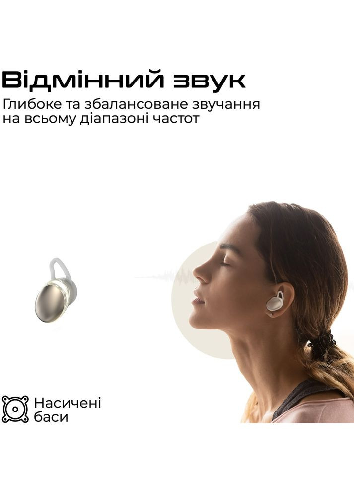 Гарнитура fusion.champagne HiFuture (323106067)