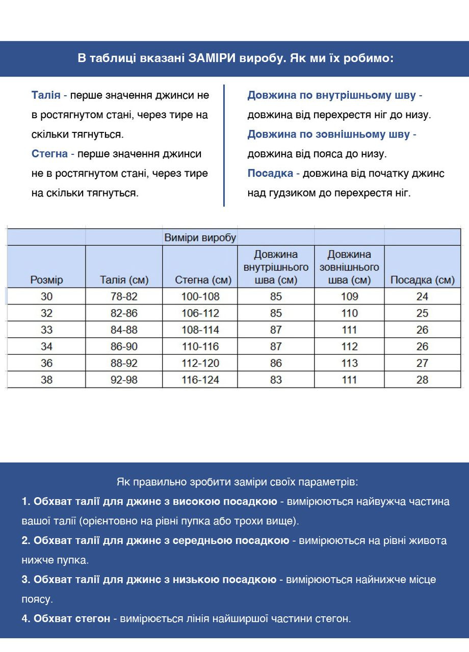 Черные демисезонные слим джинсы мужские черные слим Трохи-завужена FRANCO BENUSSI