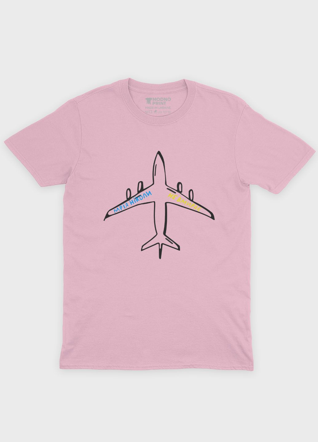 Рожева демісезонна футболка для дівчинки з патріотичним принтом мрія блідо-рожевий (ts001-1-lpinkj-005-1-015-g) Modno