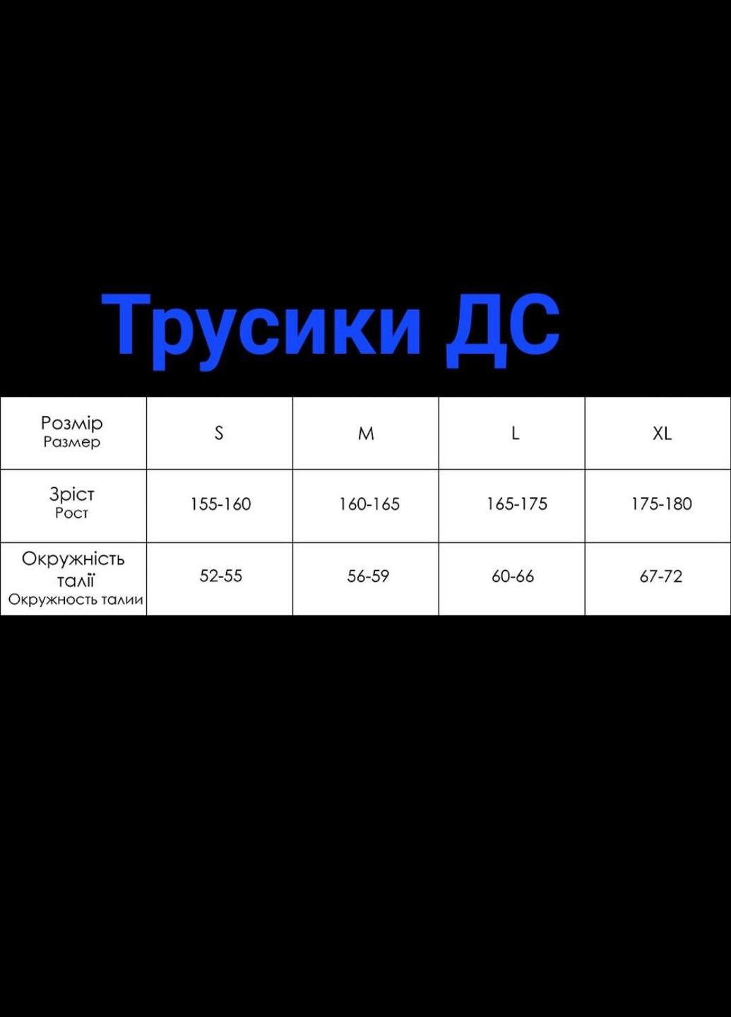 Женские хлопковые трусики голубые размер ХЛ ДС 25171 DC (368787876)