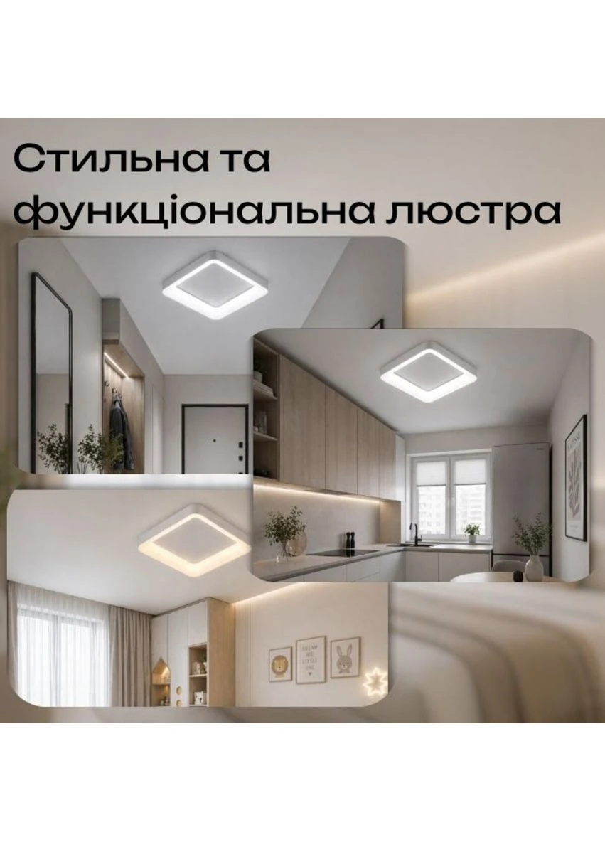Люстра стельова світлодіодна 1135 (Білий) Valeso (349512476)