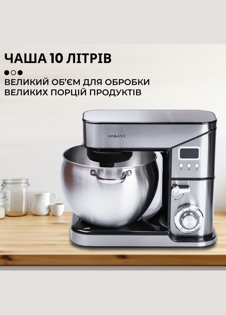 Миксер планетарный SC-623E с чашей из нержавеющей стали на 10 л. Sokany (361678139)