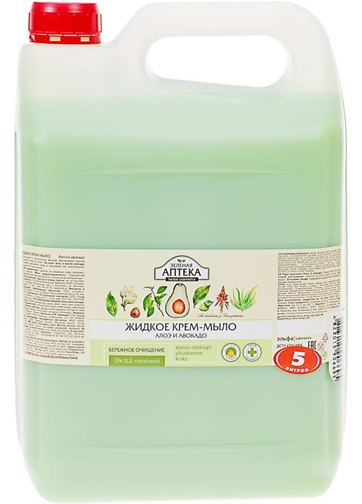 Жидкое мыло для рук "Алоэ и авокадо" - Зеленая аптека 5000ml (60595-18515) Green Pharmacy (368661437)