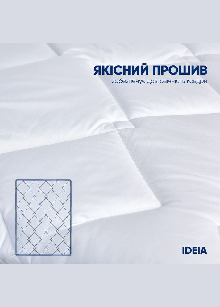 Ковдра літня двоспальна 175х210 см антиалергенна біла легка для літа для готелів та дому IDEIA (275869377)