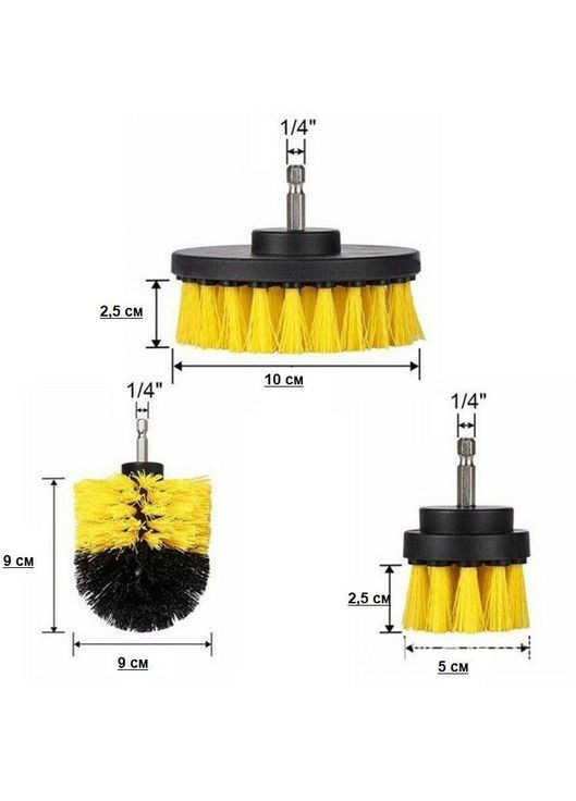 Набір щіток універсальний для чистки 3 насадки під шуруповерт дриль (М1140050) No Brand (303925128)