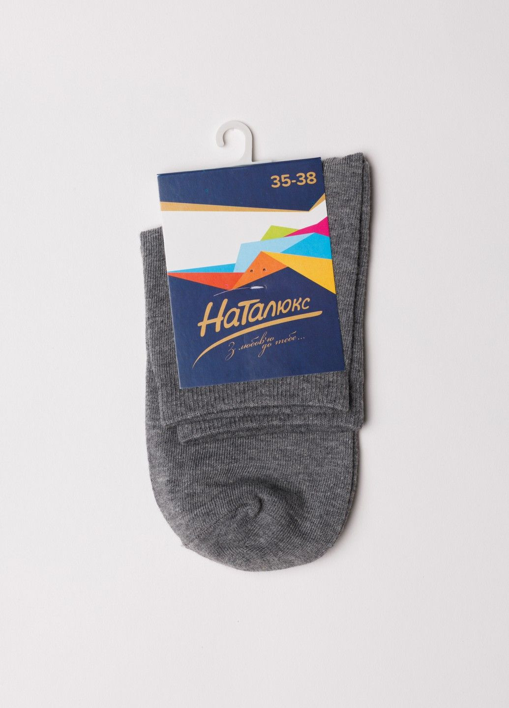 Серые сет мужских носков (6шт) 35-38 серый (6079012045016) Наталюкс однотонные (303933213)