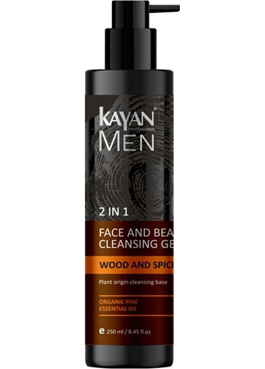Гель 2в1 для бороди і обличчя, очищаючий Men 2 in 1 Face and Beard Cleansing Gel 250ml (1294248-141751) Kayan Professional (368665135)