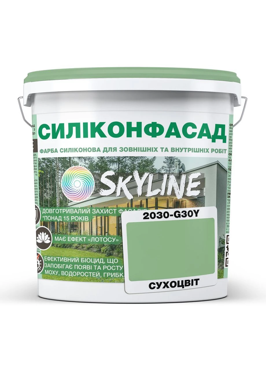 Краска Фасадная Силиконфасад 2030-G30Y Сухоцвет 1 л SkyLine (387627795)