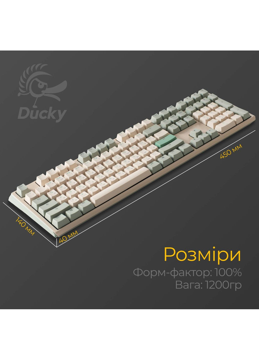 Клавиатура One 3 Cherry MX Speed Silver Matcha Cream (DKON2108-PUAPXMAEGGC1) Ducky (323087788)