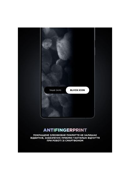 Скло захисне (ARM84629) ArmorStandart Supreme Black Icon Samsung S25 Ultra (366491051)