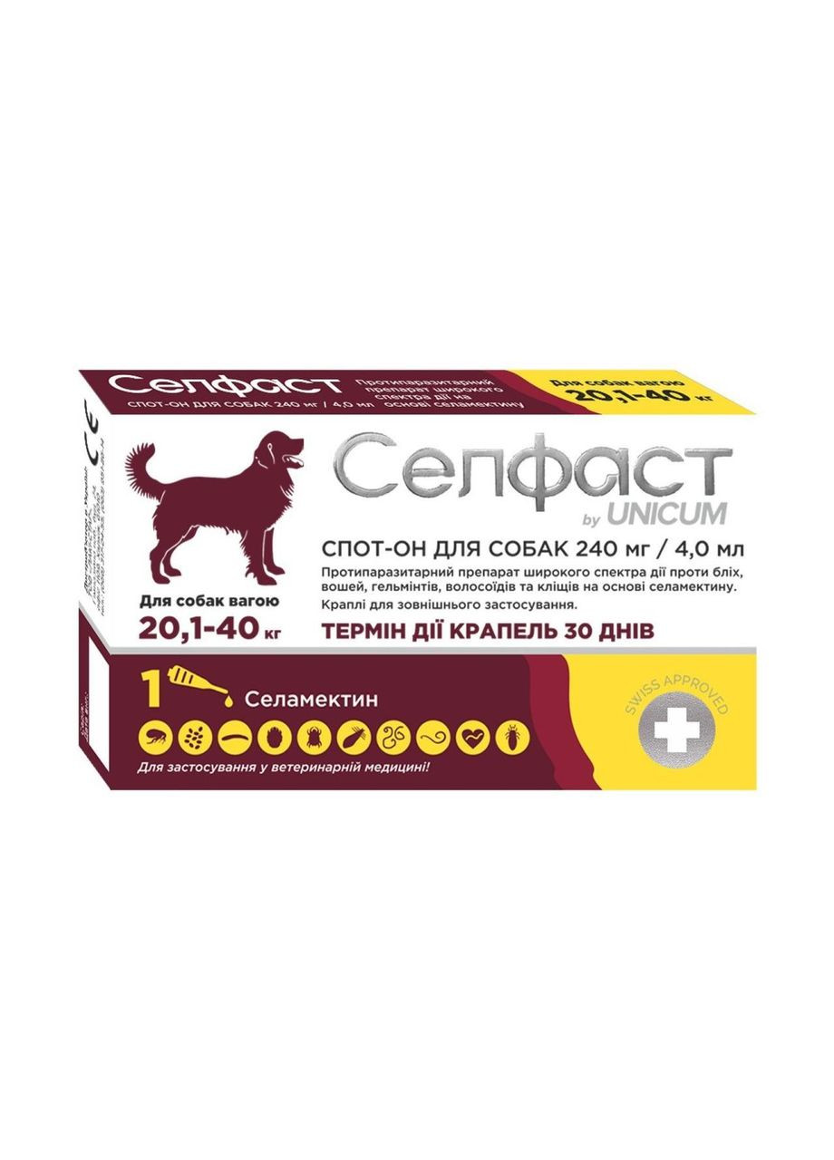 Краплі на холку Селфаст для собак 20.1-40 від бліх, вошей, гельмінтів, кліщів спот-он, 240мг/4мл Unicum (316390235)