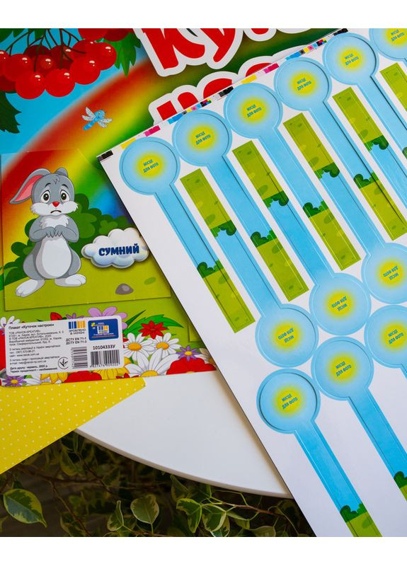 Уголок настроения No Brand (359371930)