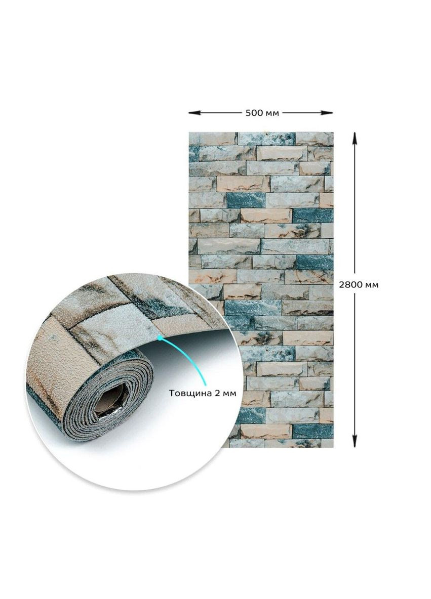 Самоклеючі шпалери бірюзова катеринославська цегла 2800*500*2мм (D) SW-00001943 Sticker Wall (300241958)