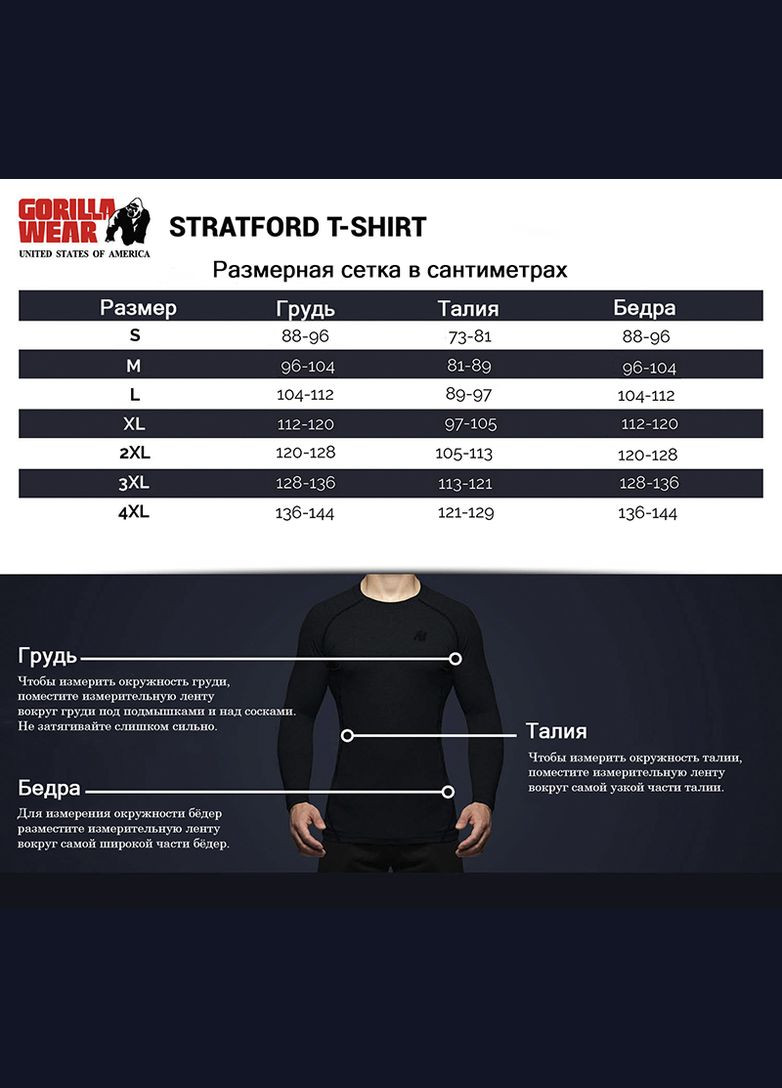 Комбинированная футболка tratford s темно-синий (06369261) Gorilla Wear